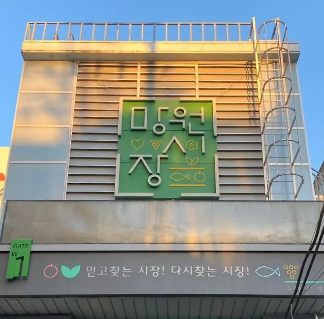 شقة Hongdae 10Mins, Hapjeong 5Mins, Airportbus 5Mins, Largo House Seoul- Foreigner Only