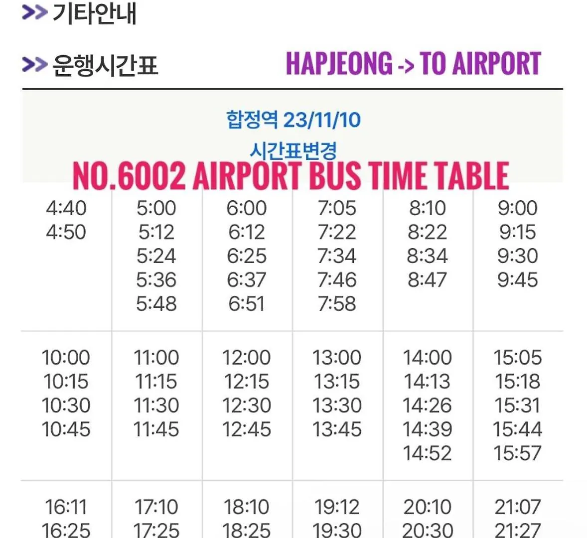 Hongdae 10Mins, Hapjeong 5Mins, Airportbus 5Mins, Largo House Seoul- Foreigner Only Apartman